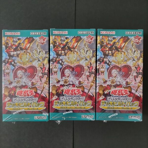 新品未開封 クロスオーバーブレイカーズ シュリンク付き 3box