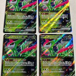 ポケモンカード テツノイサハEX