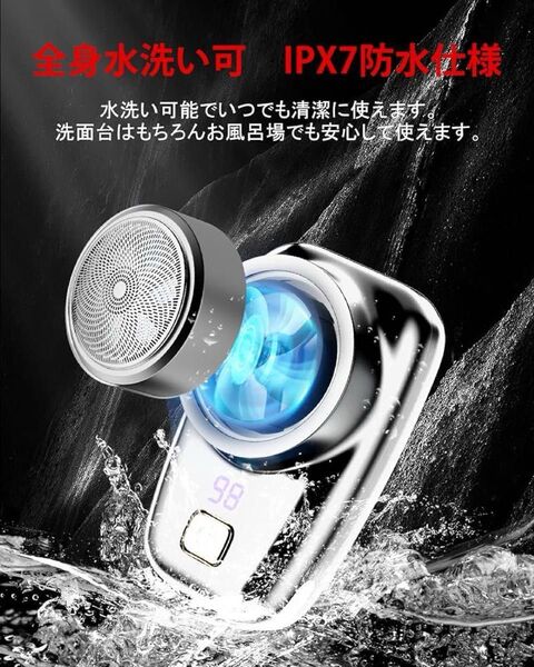 電動シェーバー メンズシェーバー 髭剃り 防水 電動 小型 3枚刃 TYPE-C 掃除ブラシ付き タイプc