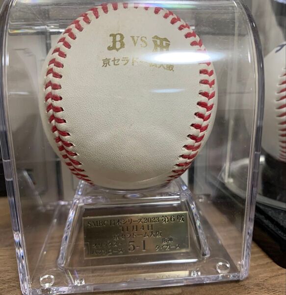 山本由伸 日本ラスト登板 日本シリーズ 試合球