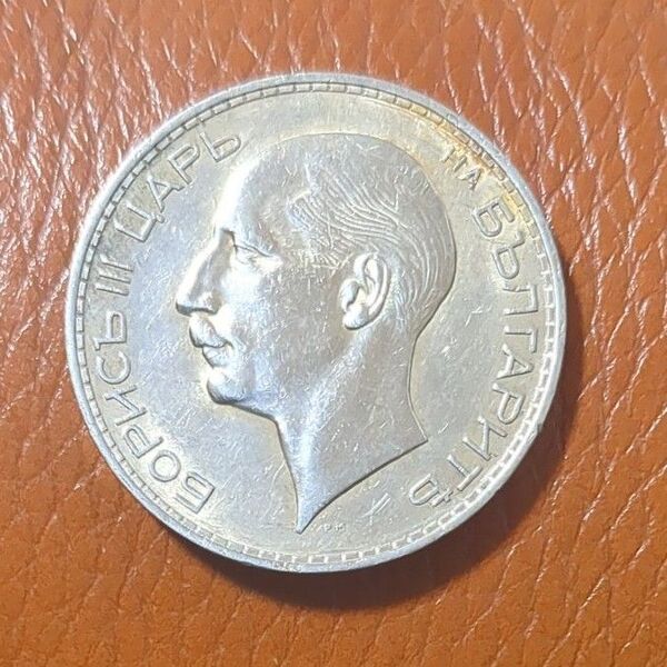 (1937年)ブルガリア ボリス3世 100レフ大型銀貨