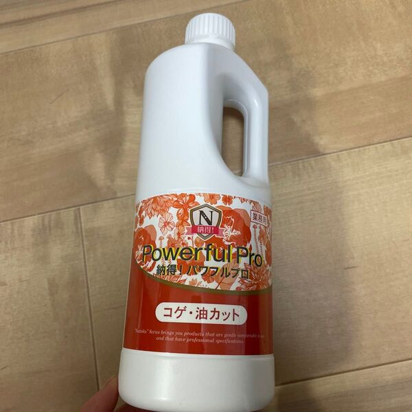 納得!パワフルプロ コゲ.油カット
