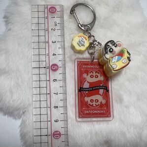 しんちゃんキーホルダー