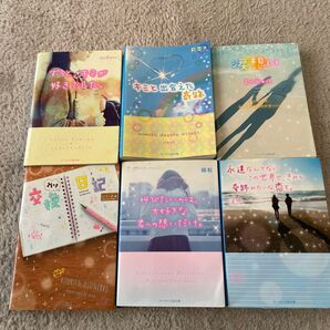ケータイ小説文庫 まとめ売り6冊セット