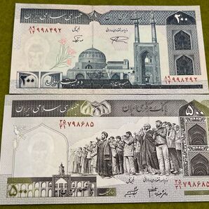 外国旧紙幣 イラン紙幣 2枚 未使用 ピン札