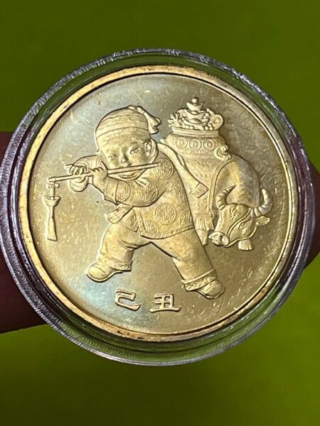 中国硬貨 2009年 牛年 十二支 記念硬貨 コイン 中国人民銀行