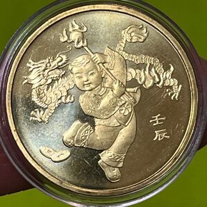 中国硬貨 2012年 龍年 十二支 記念硬貨 コイン 中国人民銀行