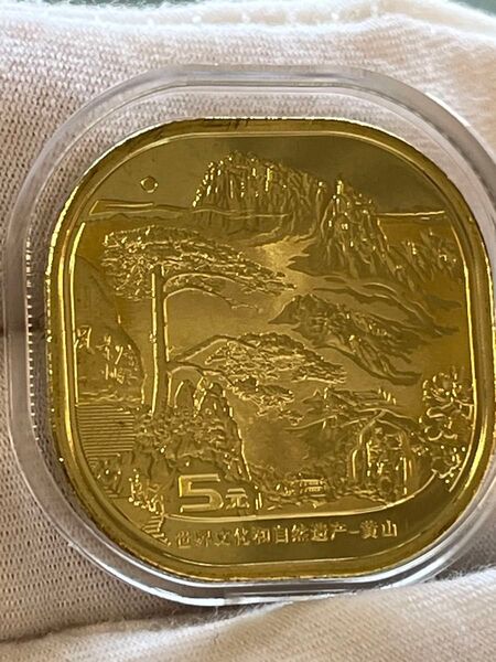 中国記念硬貨 4大名山シリーズ③-黄山 世界文化&自然遺産 記念コイン 中国人民銀行 2022年