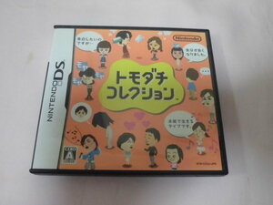 トモダチコレクション　ＤＳソフト　＜200328＞