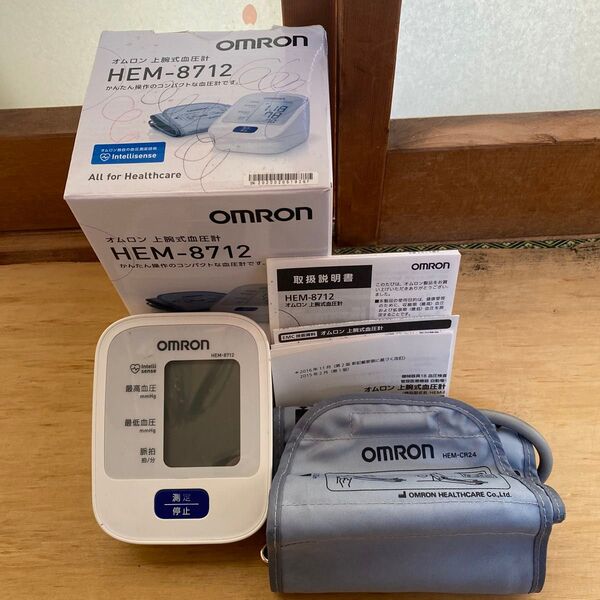 オムロン 血圧計 HEM-8712 上腕式血圧計 OMRON