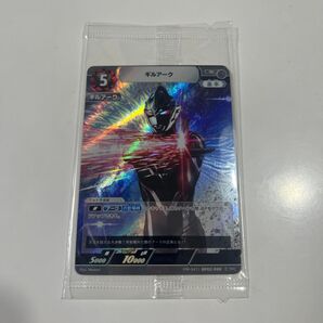 ウルトラマン ギルアール 映画ウルトラマンアーク プロモーションカード ギルアーク