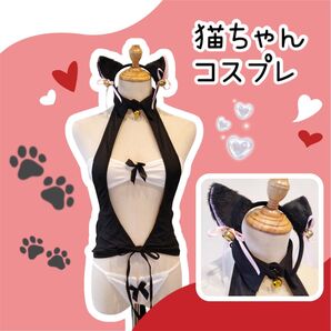 【大人気】1479 セクシー 猫 コスプレ 衣装 ランジェリー 撮影会 カップル イベント 可愛い 7点セット