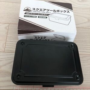 スクエアツールボックス モンターナ Montagna 小物入れ ツールボックス 黒 ブラック
