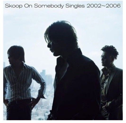 【レンタル落ちCD】Skoop On Somebody Singles 2002~2006 スクープオンサムバディ