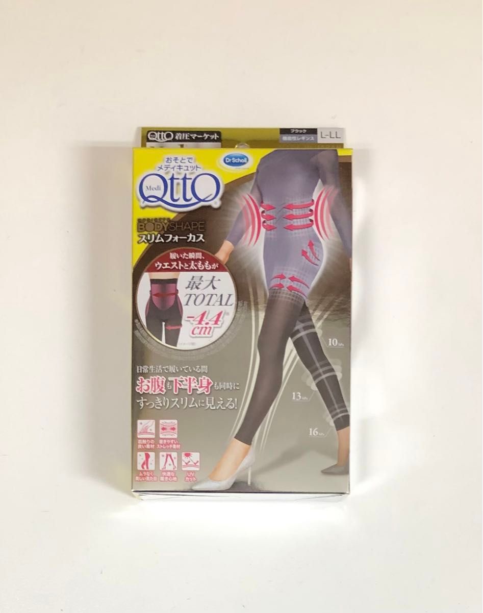 レギンス レディース llの新品・未使用品・中古品(4ページ目