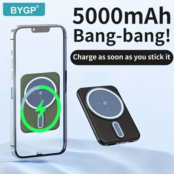 【新品】5000mAh 磁気ワイヤレス 薄型モバイルポータブルチャージャー 携帯充電器 ブラック