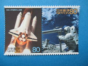 ※【連刷】日本人宇宙飛行士活躍　(第17集より)2000年