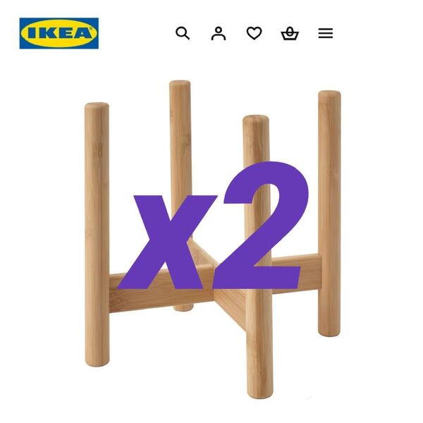 IKEA イケア ダクシュース プラントスタンド 竹製 2個セット