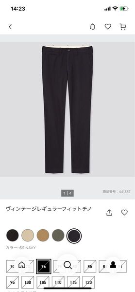 UNIQLO ヴィンテージレギュラーフィットチノ