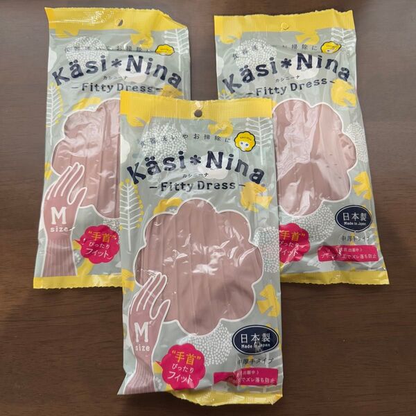 カシニーナ ゴム手袋 中厚手 ローズピンク Mサイズ 3双