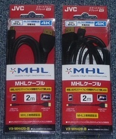 JVC MHLケーブル 2m VX-MH420-B （ブラック）☆新品☆未開封☆2個セット☆