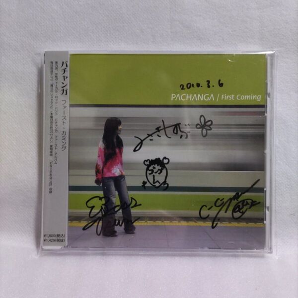 パチャンガ「ファースト・カミング」直筆サイン入り CD