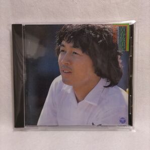 中村雅俊「青春放浪記」【CD】