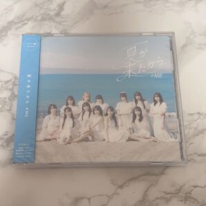 ≠ME 夏が来たから CD ノイミー盤
