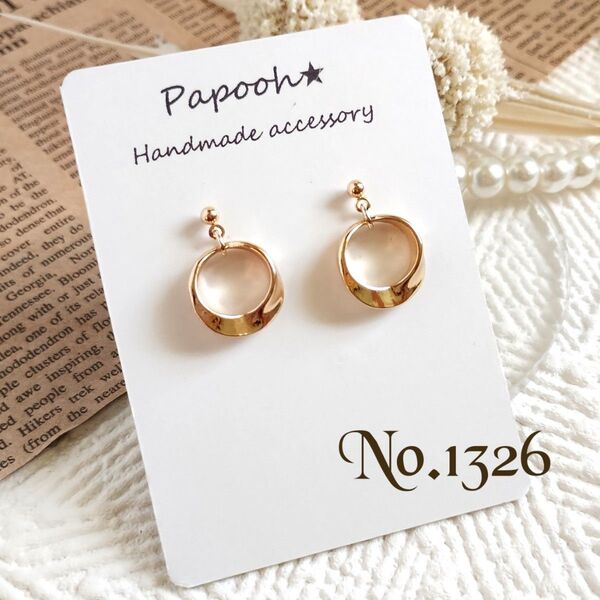 【ハンドメイド】ピアス/イヤリング No1326※再販人気 立体デザインリングピアス