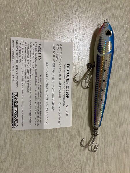 KAMIWAZA DECOPEN II 160F ウッド製ルアー