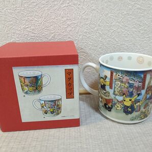 3個セット トウホク ピカチュウ マグカップ