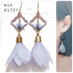 #1757 パープルグラデとシルバータッセルのピアス