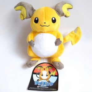 新品 ポケモンセンター ぬいぐるみ ライチュウOA 2015 ライチュウ