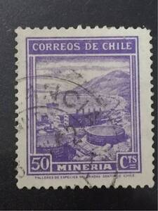  Chile stamp * kerosene tanker 1938 year 