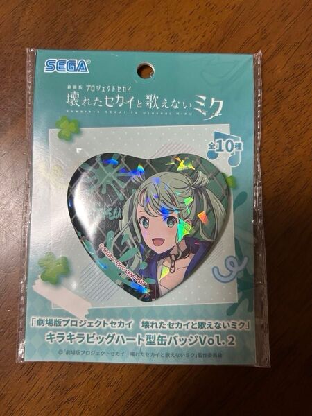 劇場版プロジェクトセカイ 壊れたセカイと歌えないミク SEGA 缶バッジ