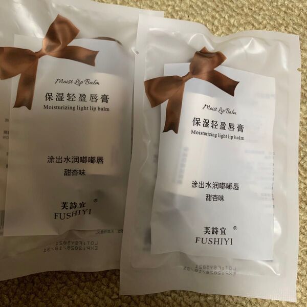 FUSHIYI 保湿軽盈唇膏 リップバーム 2個セット