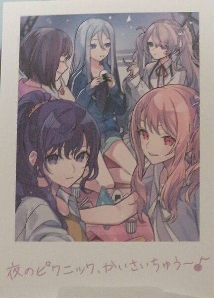 劇場版 プロジェクトセカイ 壊れたセカイと歌えないミク 思い出写真カード 入場者プレゼント 来場者 プロセカ 夜のピクニック