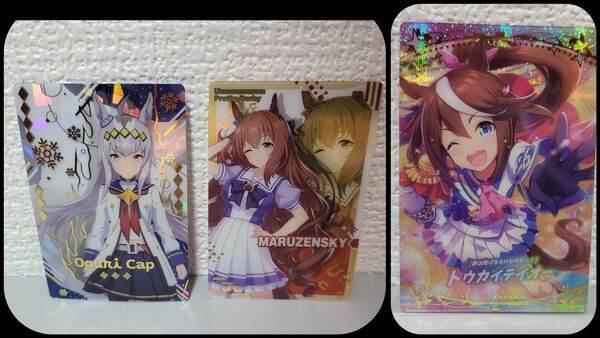 ウマ娘 ツインウエハース 第2R 3点セット