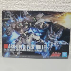 シルヴァ・バレト カード