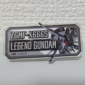 機動戦士ガンダムSEEDFREEDOM THE EXPERIENCE モビルスーツネームバッジコレクション レジェンドガンダム