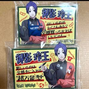 ヴィレッジヴァンガード