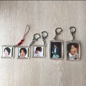 嵐 相葉雅紀 キーホルダー