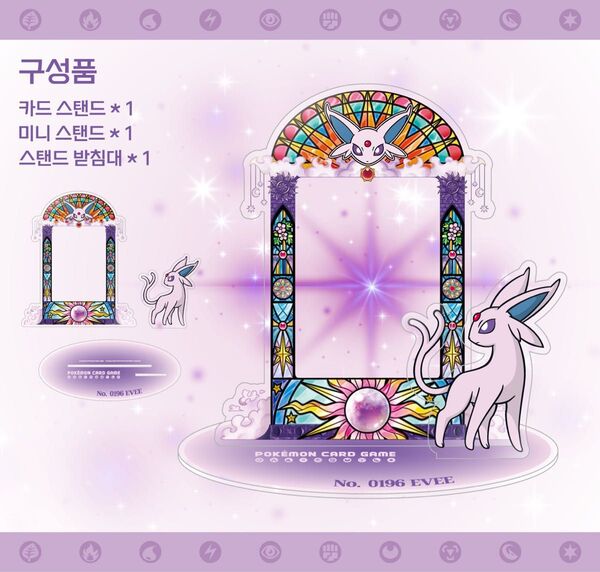 【新品未開封】 韓国限定 ブイズ ポケモン アクリルカードスタンド エーフィ