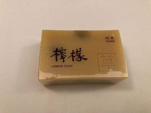 ユアンソープ 阿原YUAN 台湾 レモン 100g