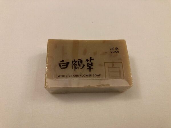 ユアンソープ 阿原YUAN 台湾 白鶴草 ハッカクレイシ100g