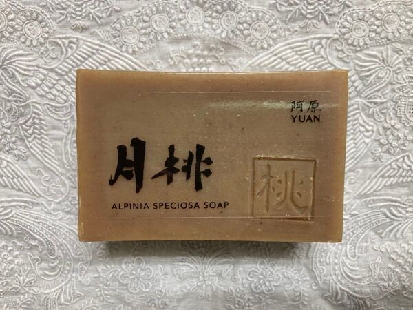 ユアンソープ 台湾 新成分 月桃 100g 新品 阿原 YUAN 送料込み
