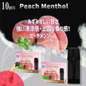 電子たばこ【徹底した液漏れ対策の実施】DR.STICKtypeX ドクタースティックX互換カートリッジピーチメンソール10個セット