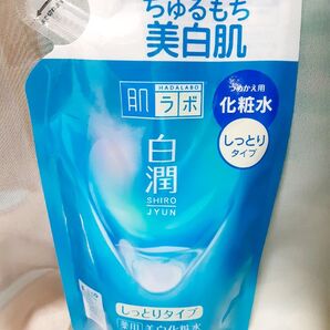 【肌ラボ】化粧水