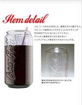 アメリカン雑貨/COCA-COLA BRAND/コカ・コーラ 355ml缶型 グラス（クリア）アデリア タンブラー 355ml /（12本 纏め売り） ガラスコップ_画像1