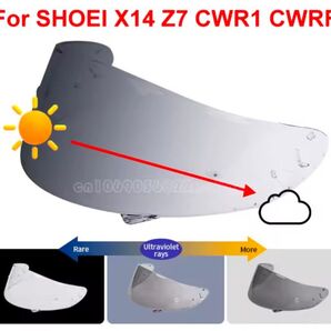 フォトクロミックシールド CWR-1 Z-7 X-Fourteen RYD対応 社外品